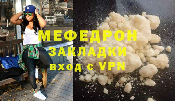 mdpv Баксан